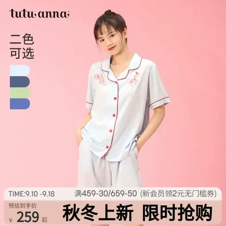 tutuanna家居服睡衣套装 女 格子大印花短袖短裤两件套家居服女商品大图