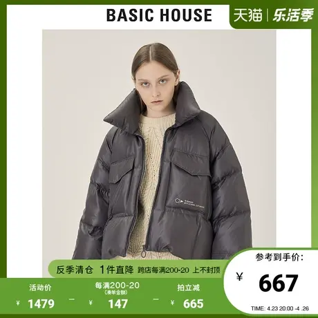 Basic House/百家好2021秋冬新款羽绒服女韩版宽松面包服HVDJ720G图片