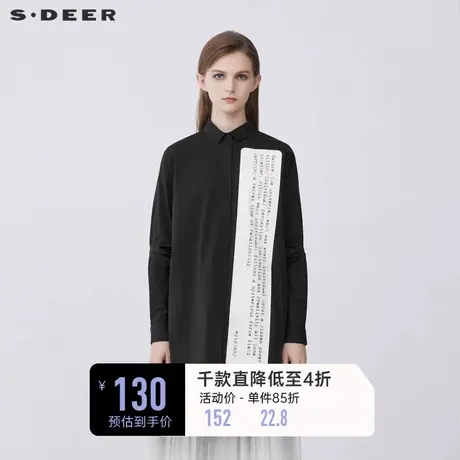 sdeer圣迪奥女装春装休闲翻领字母中长款黑色衬衫女S21380515🌿商品大图