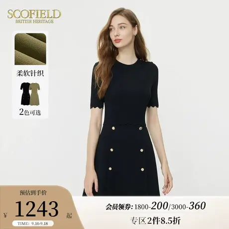 Scofield圆领时尚优雅小黑裙A字裙针织短袖连衣裙女装夏季新款图片