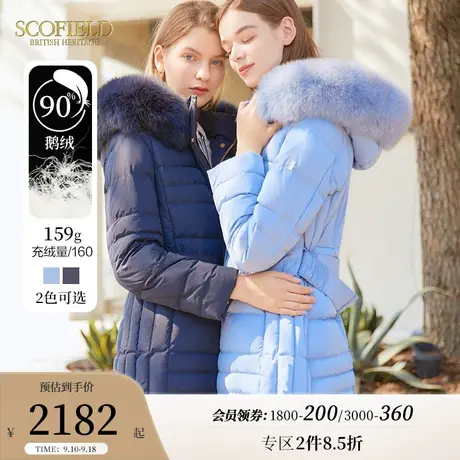 【90%鹅绒】Scofield女装连帽羽绒服中长款保暖修身外套商场同款图片