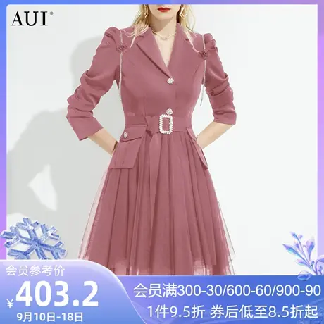 AUI干枯玫瑰色职业西装连衣裙女2023春新款设计感小众修身网纱裙图片