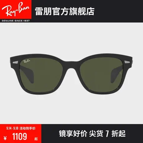 【�新品】🛤RayBan雷朋太阳眼镜黑超方框时尚墨镜0RB0880SF图片