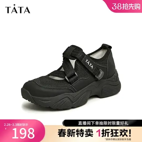 Tata/他她2023秋时尚撞色百搭厚底休闲鞋女鞋新款W8Q01CA3奥莱商品大图