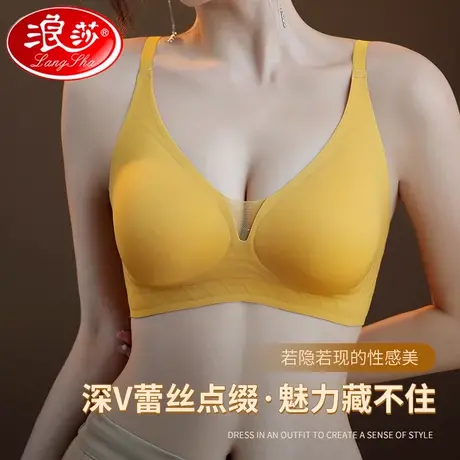 浪莎无痕内衣女薄款夏季小胸显大胸聚拢无钢圈胸罩美背心式文胸OK图片