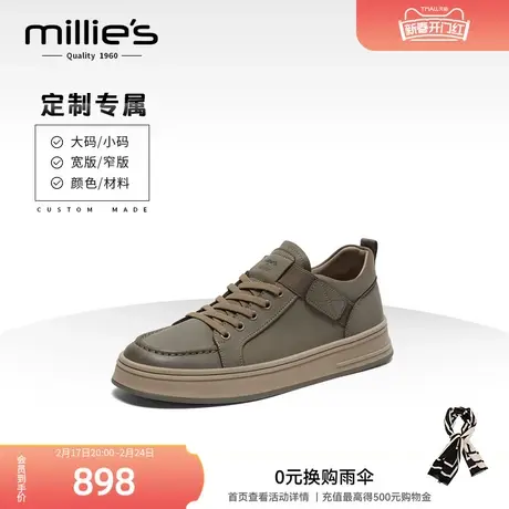 定制millies妙丽2024春新款日常休闲简约真皮系带男皮鞋L3806AM4图片