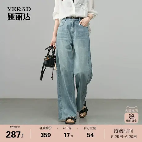 娅丽达侧边拼接阔腿牛仔裤女宽松大码女裤2025新款夏季薄款直筒裤商品大图