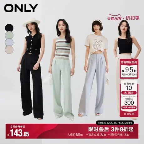 【多巴胺果冻裤】ONLY夏季轻薄薄荷曼波简约垂感直筒休闲裤女商品大图