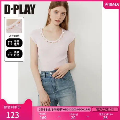 DPLAY2025年夏季新款紫色针织背心女小包袖修身甜美少女感上衣图片