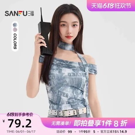 三福短袖2025新款夏季设计感一字肩t恤辣妹修身短上衣女装499875图片