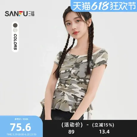 三福短T恤2025夏季小标装饰前抽飘带紧身短款上衣女装502310商品大图