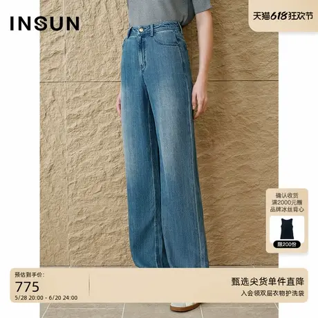 INSUN恩裳专选2025夏季复古洗水直筒天丝牛仔裤图片