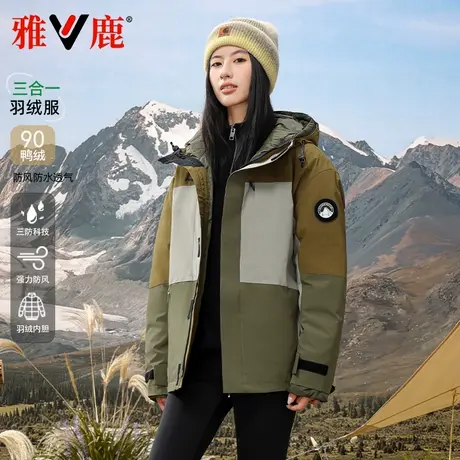 雅鹿2024冬新款工装羽绒服男百搭三合一内胆可脱卸工装内胆外套女商品大图