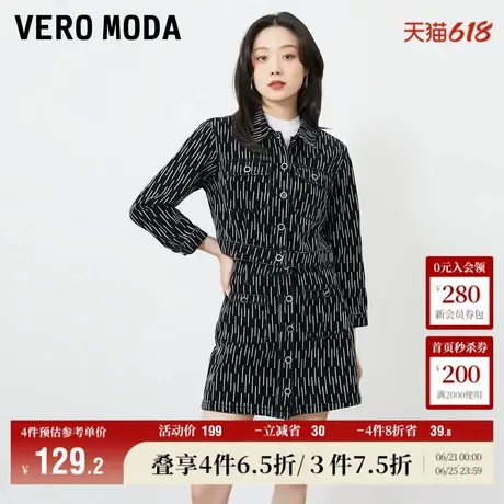 Vero Moda奥莱短外套女秋冬新款高街时髦七分袖复古气质夹克百搭图片