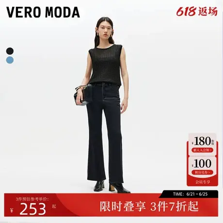 Vero Moda牛仔裤女24秋新款猫须水洗长裤高腰微喇裤时尚324332083商品大图