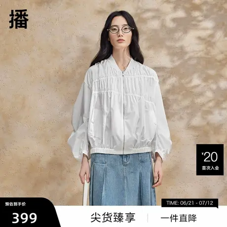 【播奥莱】播短外套女商场同款24夏新款小个子夹克上衣BDR2WD1564商品大图