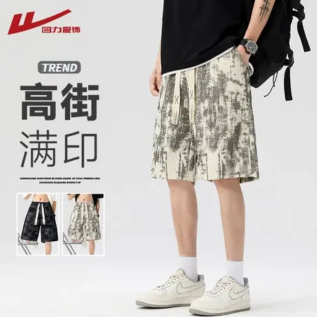 回力美式运动短裤男款2025夏季新款青少年潮牌裤子宽松休闲五分裤图片