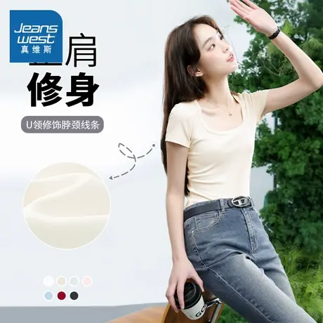 KMV真维斯杏色短袖t恤女2025新款爆款方领正肩宽松显瘦短袖体恤女商品大图