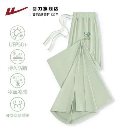 回力冰丝防晒裤开叉夏薄新款高腰垂感直筒运动休闲绿色阔腿裤Z2商品大图