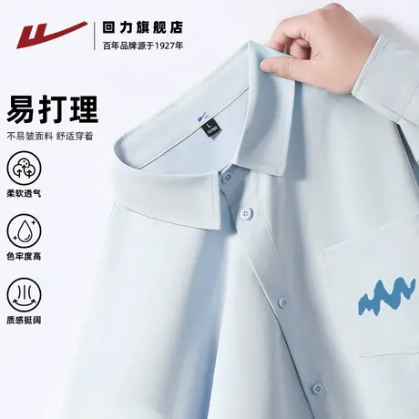 回力男士衬衣春秋季宽松垂感休闲衬衫外套男生轻薄砂洗翻领上衣A图片