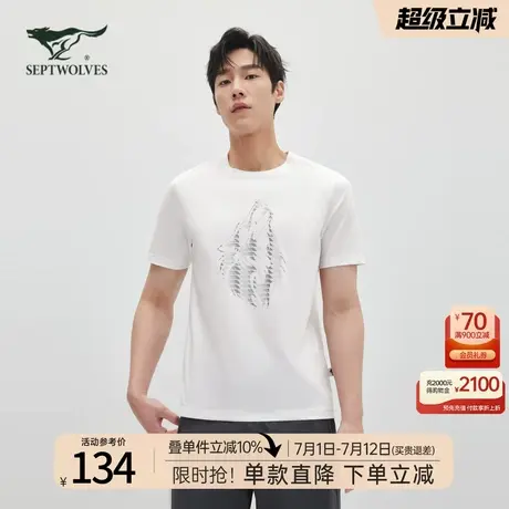 七匹狼男士T恤2025夏季新款中年白色凉感透气速干半袖上衣男装潮图片
