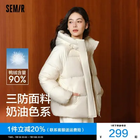 轻松羽绒|森马羽绒服女黄色短款女士2024冬季新款三防连帽面包服商品大图