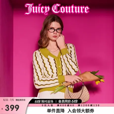 Juicy Couture橘滋2025春夏新款芥末绿学院风波浪针织开衫外套女图片