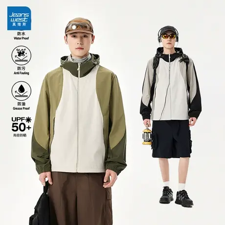 N5真维斯连帽外套男2025秋季新款情侣拼色男士户外休闲服轻薄夹克商品大图