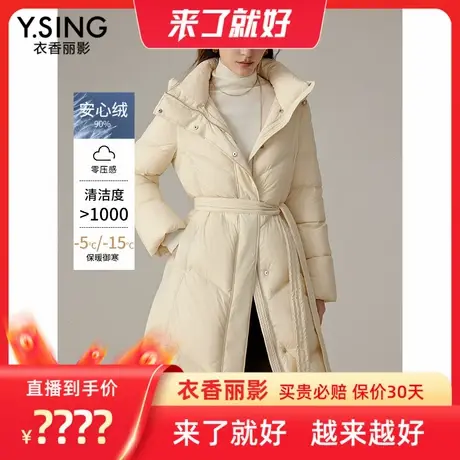 【来了就好】衣香丽影连帽系带羽绒服商品大图
