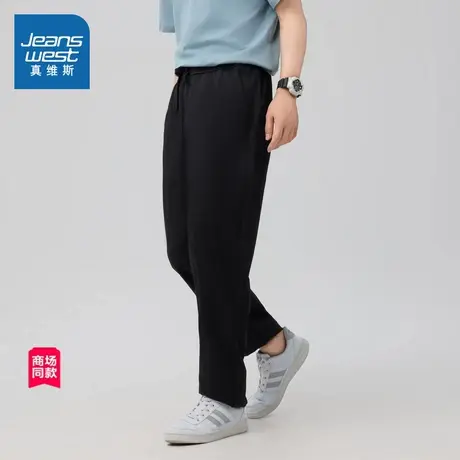 JW真维斯男装2025春季新款 男士修身黑色直筒裤时尚百搭休闲长裤商品大图