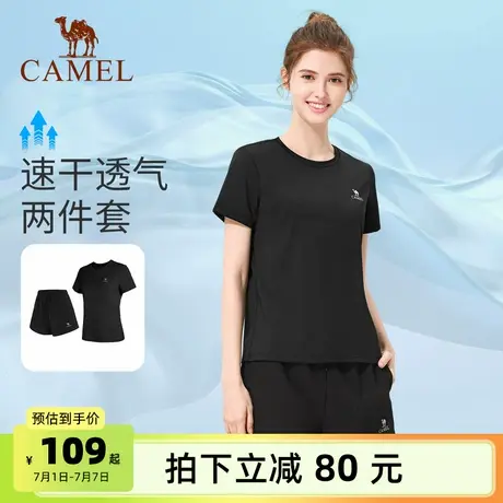 骆驼女装休闲运动套装2025夏新款百搭速干短袖T恤运动短裤两件套商品大图