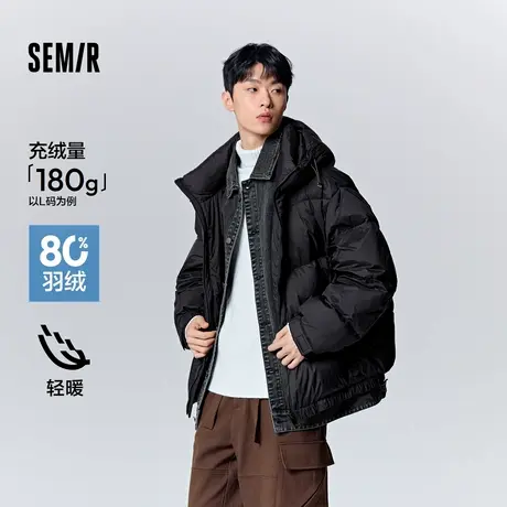 森马羽绒服男冬季oversize时尚两件感上衣舒适保暖外套潮新款2023图片