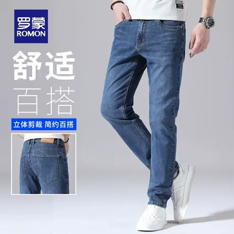 罗蒙轻商务牛仔裤男士夏季薄款休闲弹力长裤宽松小脚直筒裤子N3Z图片