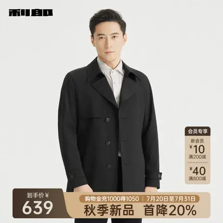 利郎官方 风衣男士2025秋季新款商务休闲纯色中长款翻领男装外套图片