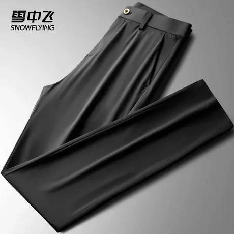 雪中飞休闲裤2025春夏季新品冰丝免烫弹力直筒垂坠感商务长款男裤图片