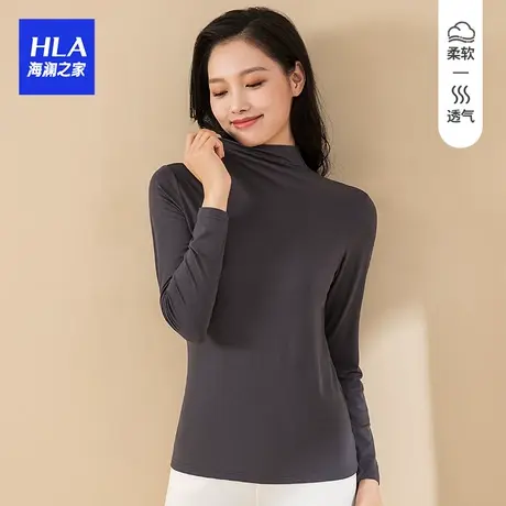 HLA/海澜之家保暖内衣女秋衣长袖薄款打底衫贴身无痕纯色棉毛衫图片