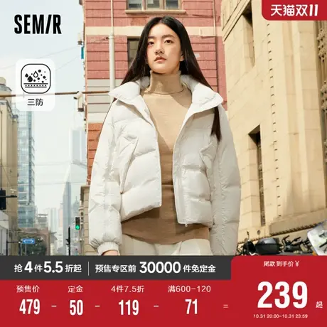 森马羽绒服女立领质感oversize小个子冬2023新款纯色三防厚面包服图片