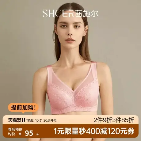 茜施尔全罩杯美拉德大胸显小内衣女薄款收副乳防下垂文胸AAC233图片