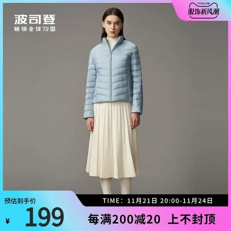 【热销】波司登奥莱轻薄羽绒服女款短款时尚休闲春季百搭外套质感图片