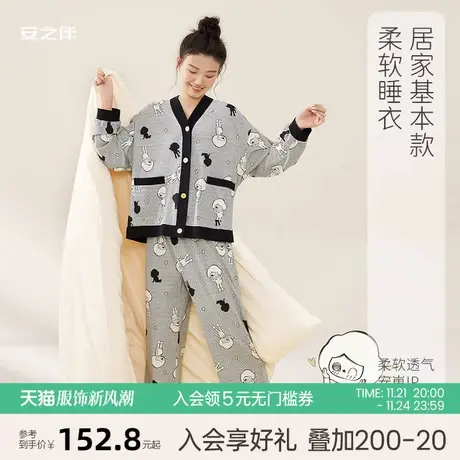 安之伴【安心睡眠】2023新款纯棉睡衣女春季卡通休闲可外穿家居服图片