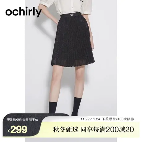 ochirly欧时力 亮丝网布高腰百褶半身裙女2023新款夏装裙子显瘦商品大图