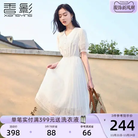 香影蕾丝v领白色连衣裙2023新款气质收腰显瘦初恋白月光裙子女夏商品大图