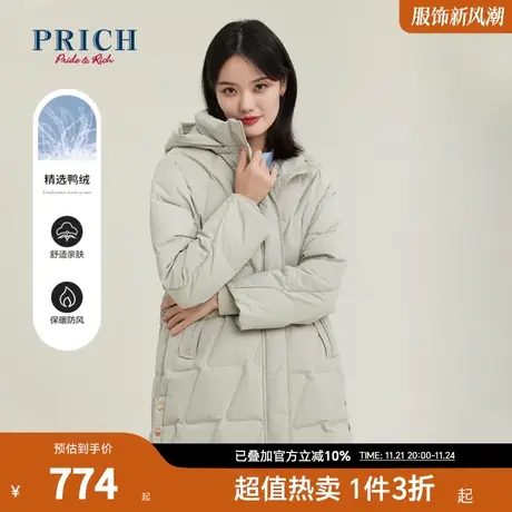 PRICH商场同款羽绒服新品秋冬新款变形珩线中长款连帽外套女款图片