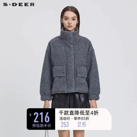 sdeer圣迪奥女立领仿羊羔绒小个子短款宽松外套S223Z2244图片
