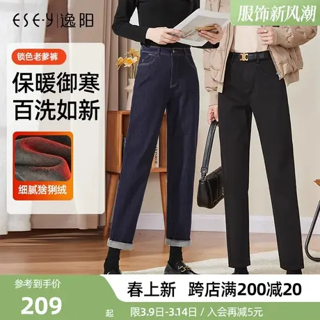 逸阳黑科技不易掉色牛仔裤2025冬季高腰宽松哈伦老爹裤加绒保暖裤商品大图