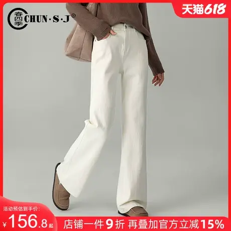 四面弹米色微喇牛仔裤女2024年新款秋季长裤显瘦高腰女裤喇叭裤子商品大图