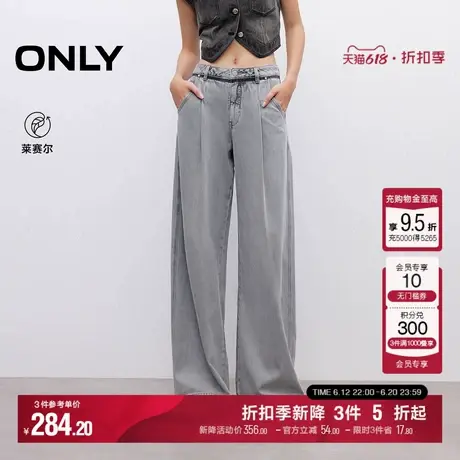 ONLY2025夏季新款复古做旧水洗高腰显瘦宽松阔腿裤长裤牛仔裤女商品大图