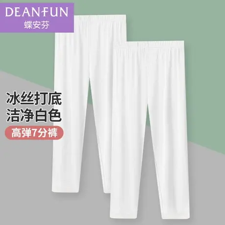 女士七分裤白色打底裤冰丝内搭修身透气可外穿大码夏季薄款7分裤图片