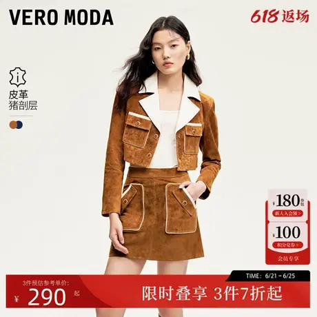 Vero Moda皮衣套装24秋季新款翻领短款修身皮革上衣时尚324310009图片