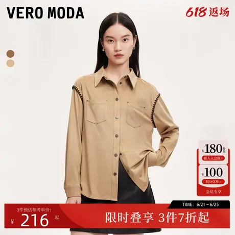 Vero Moda衬衫24秋新款绒面撞色穿绳西部牛仔风翻领衬衫324405008商品大图